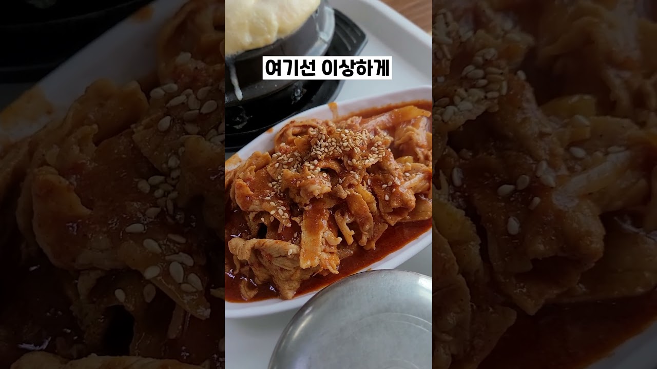 계란찜이 제육보다 맛있다면 믿어줄래?